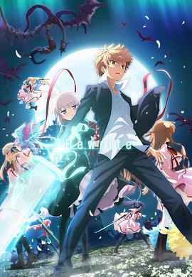 Rewrite 第二季封面