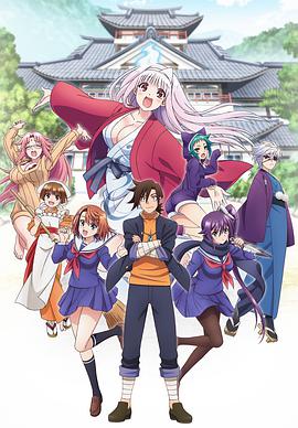 汤摇庄的幽奈同学 OAD
