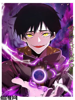 我竟然是最终boss 动态漫画