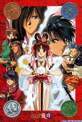 不思议游戏 OVA2：延续篇